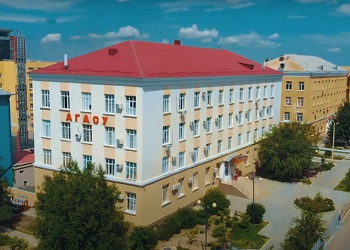 Главный корпус АГАСУ (фото) 